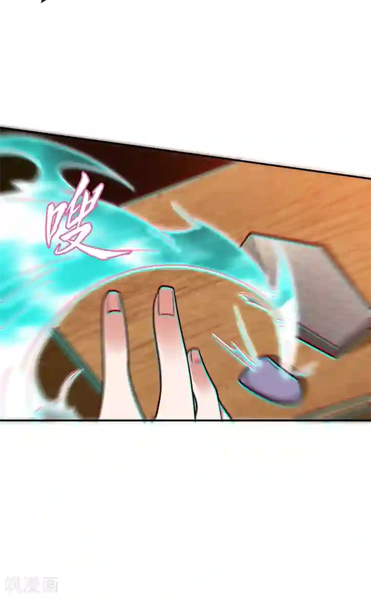 捡个校花做老婆第188话 九黎圣刀