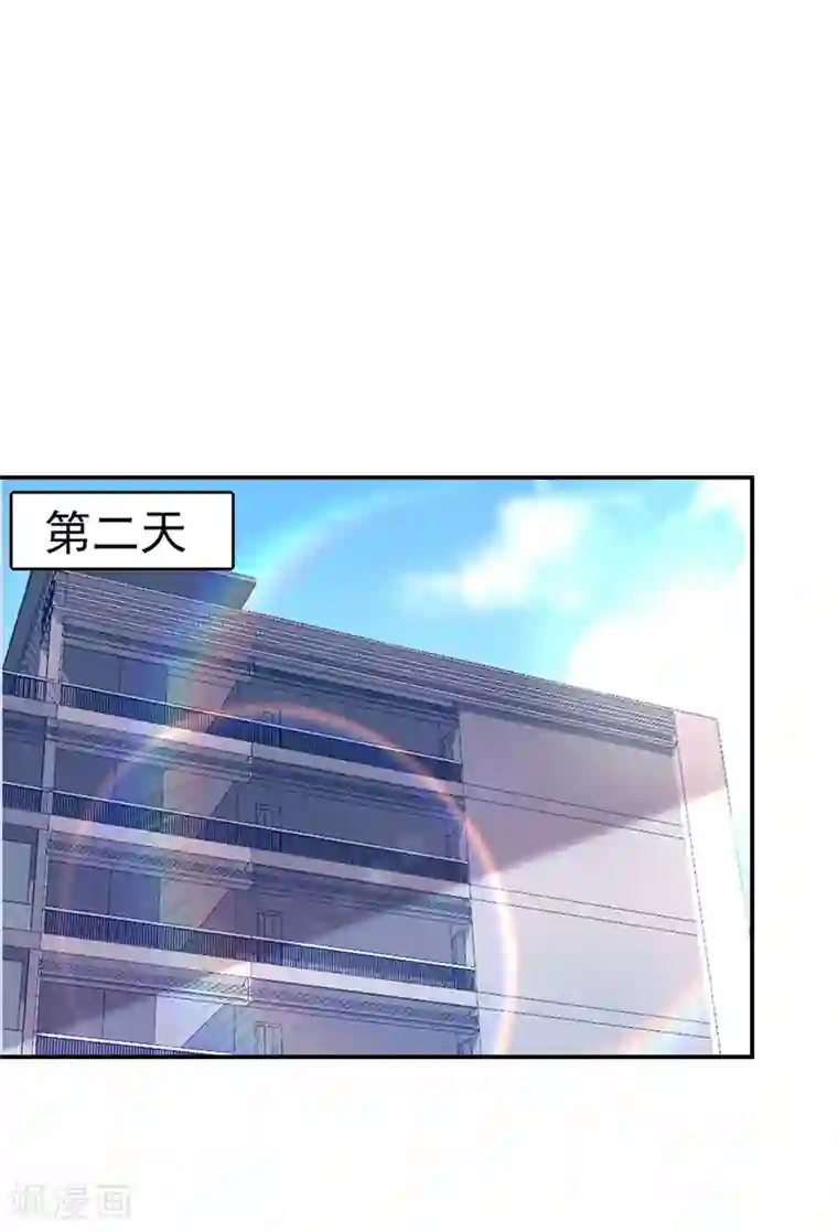 捡个校花做老婆第188话 九黎圣刀