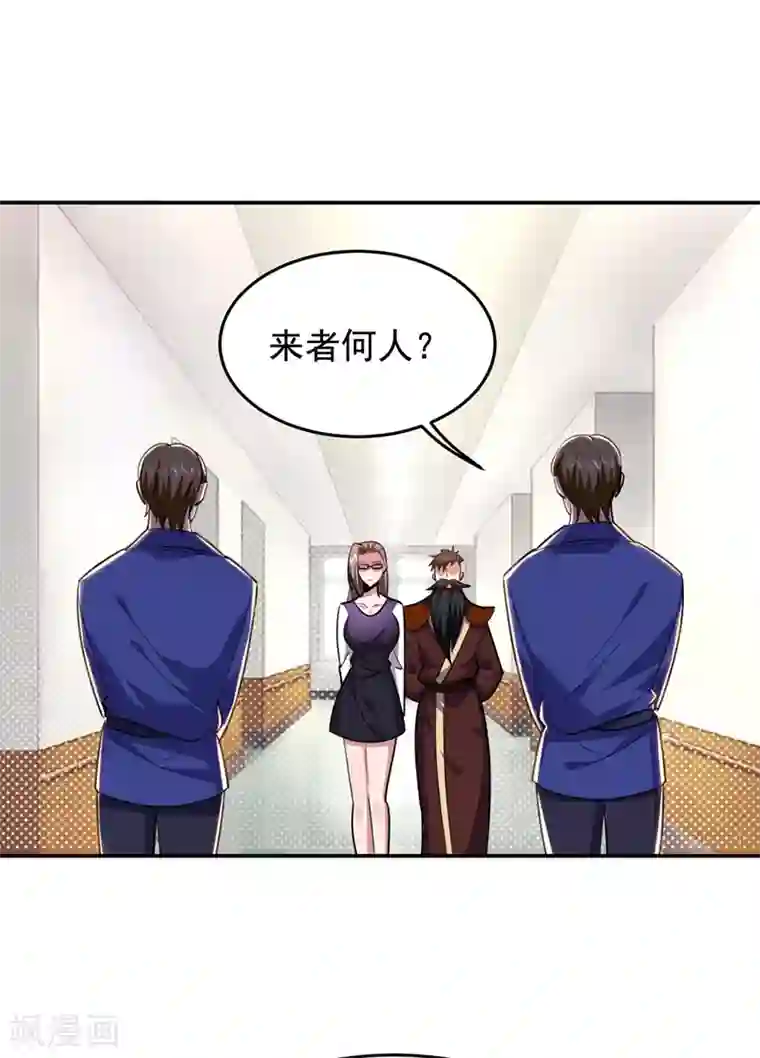 捡个校花做老婆第189话 蛮天教欧阳色鬼