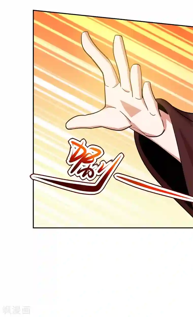 捡个校花做老婆第189话 蛮天教欧阳色鬼