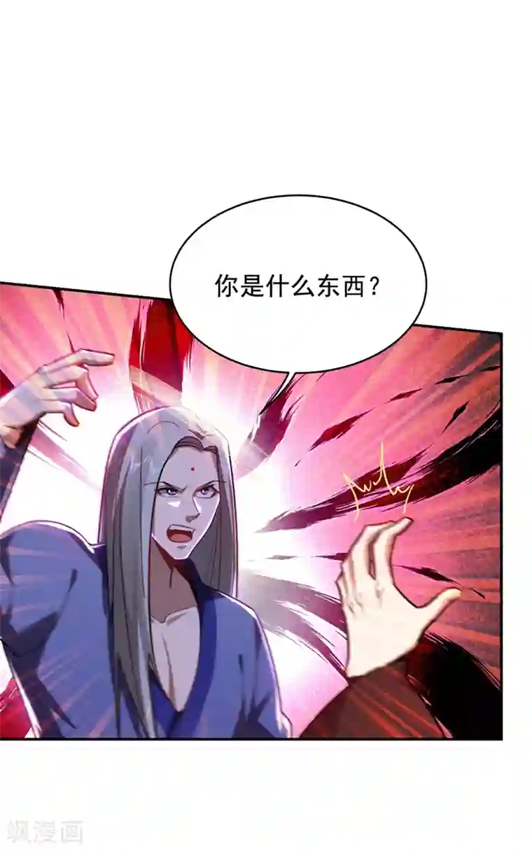 捡个校花做老婆第189话 蛮天教欧阳色鬼