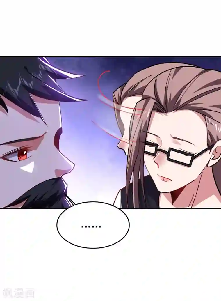 捡个校花做老婆第189话 蛮天教欧阳色鬼