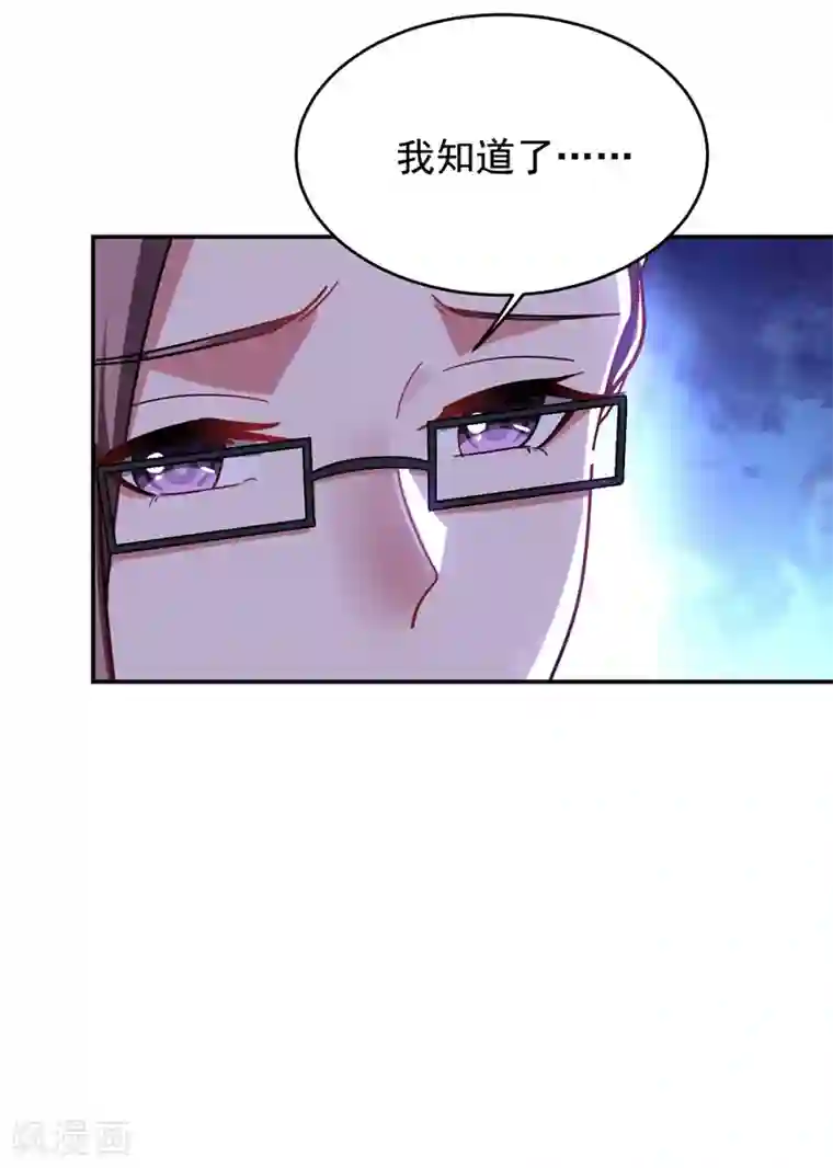 捡个校花做老婆第189话 蛮天教欧阳色鬼