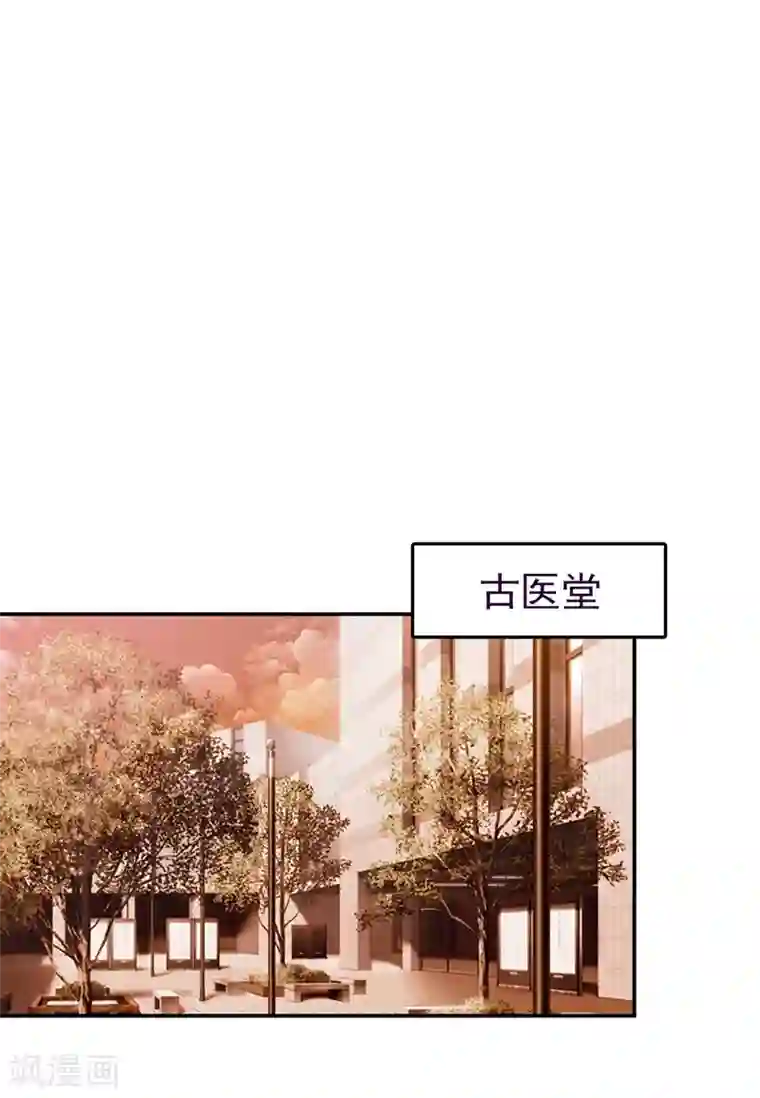 捡个校花做老婆第189话 蛮天教欧阳色鬼