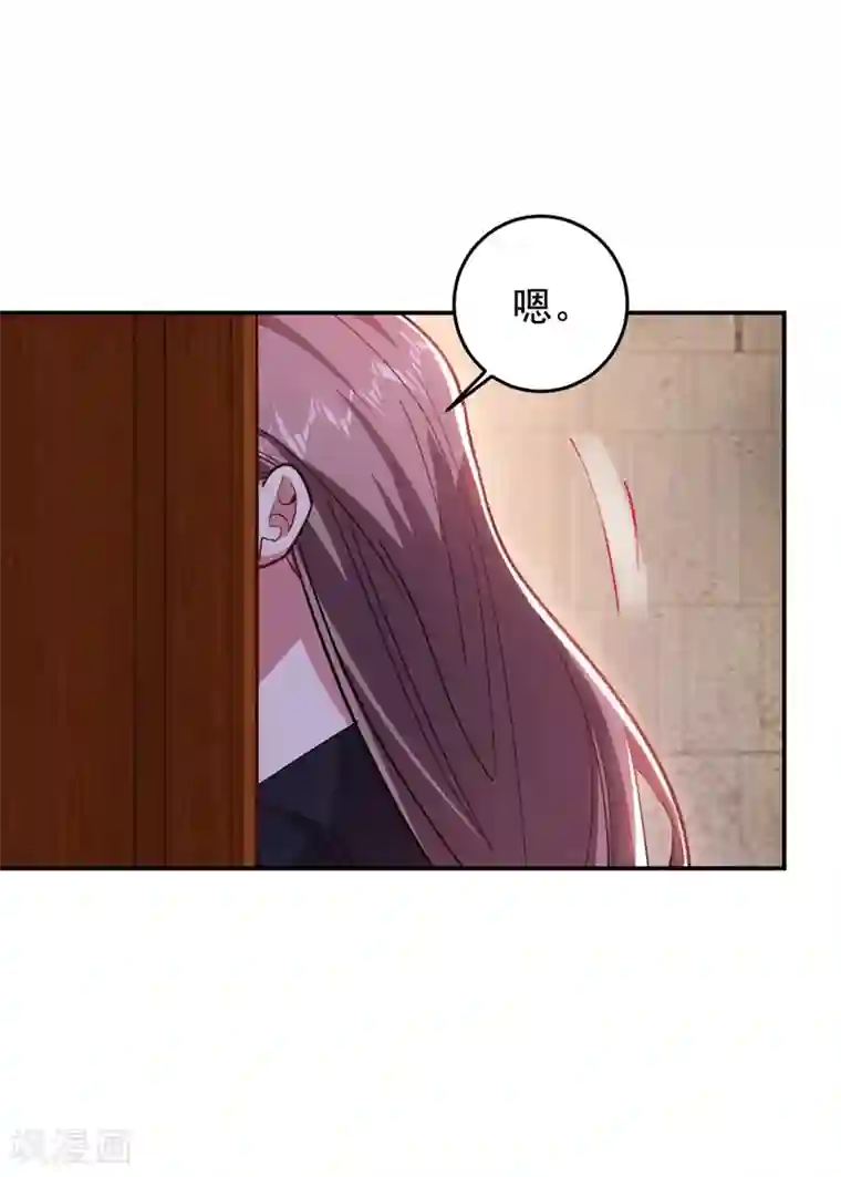 捡个校花做老婆第189话 蛮天教欧阳色鬼