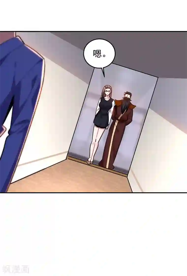 捡个校花做老婆第189话 蛮天教欧阳色鬼