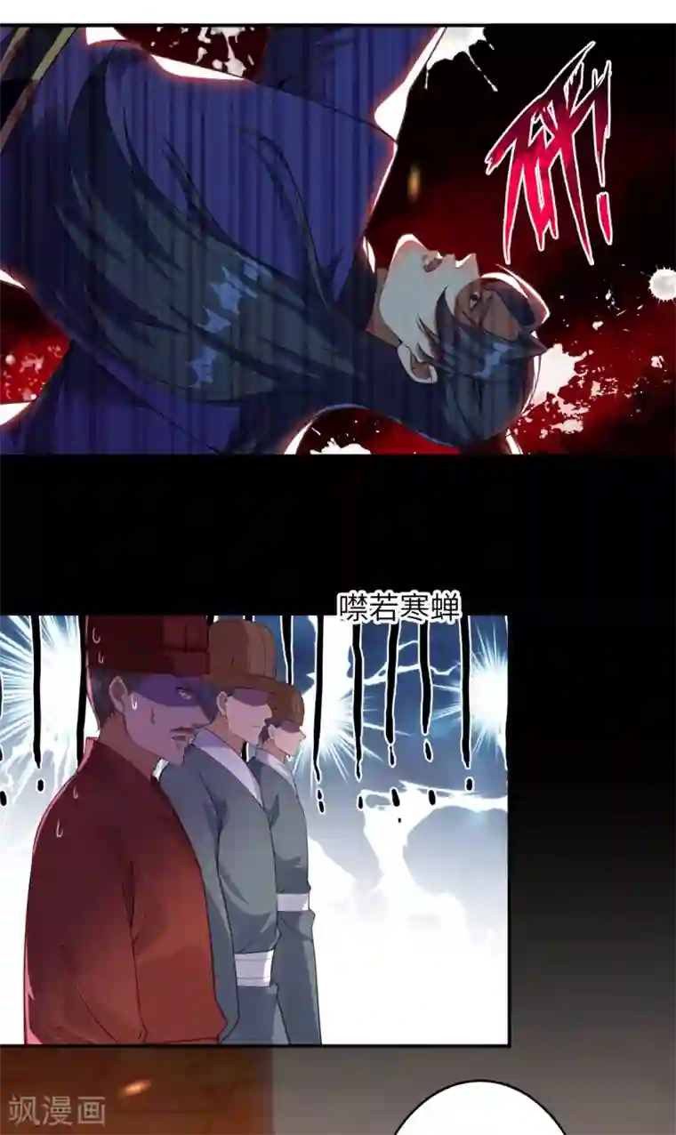 逆天邪神第298话 你往哪儿看？