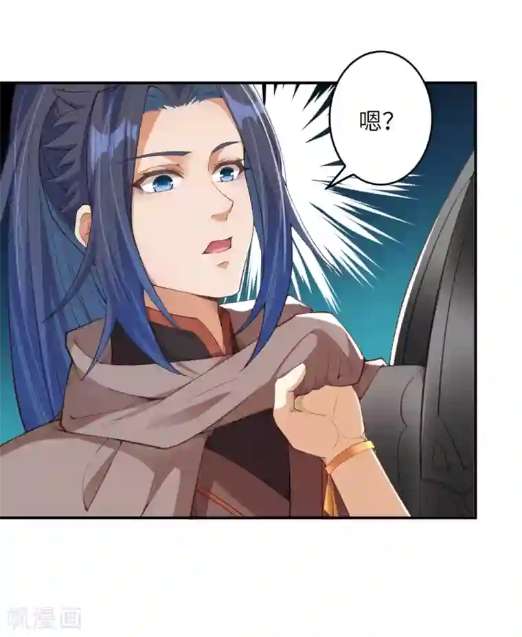 逆天邪神第298话 你往哪儿看？