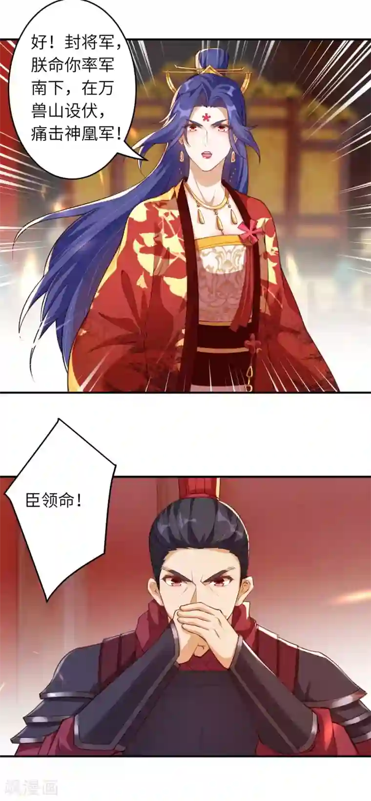 逆天邪神第298话 你往哪儿看？