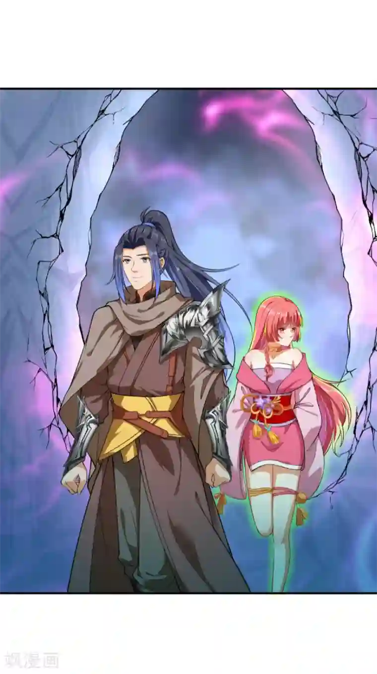 逆天邪神第299话 请你找到她！