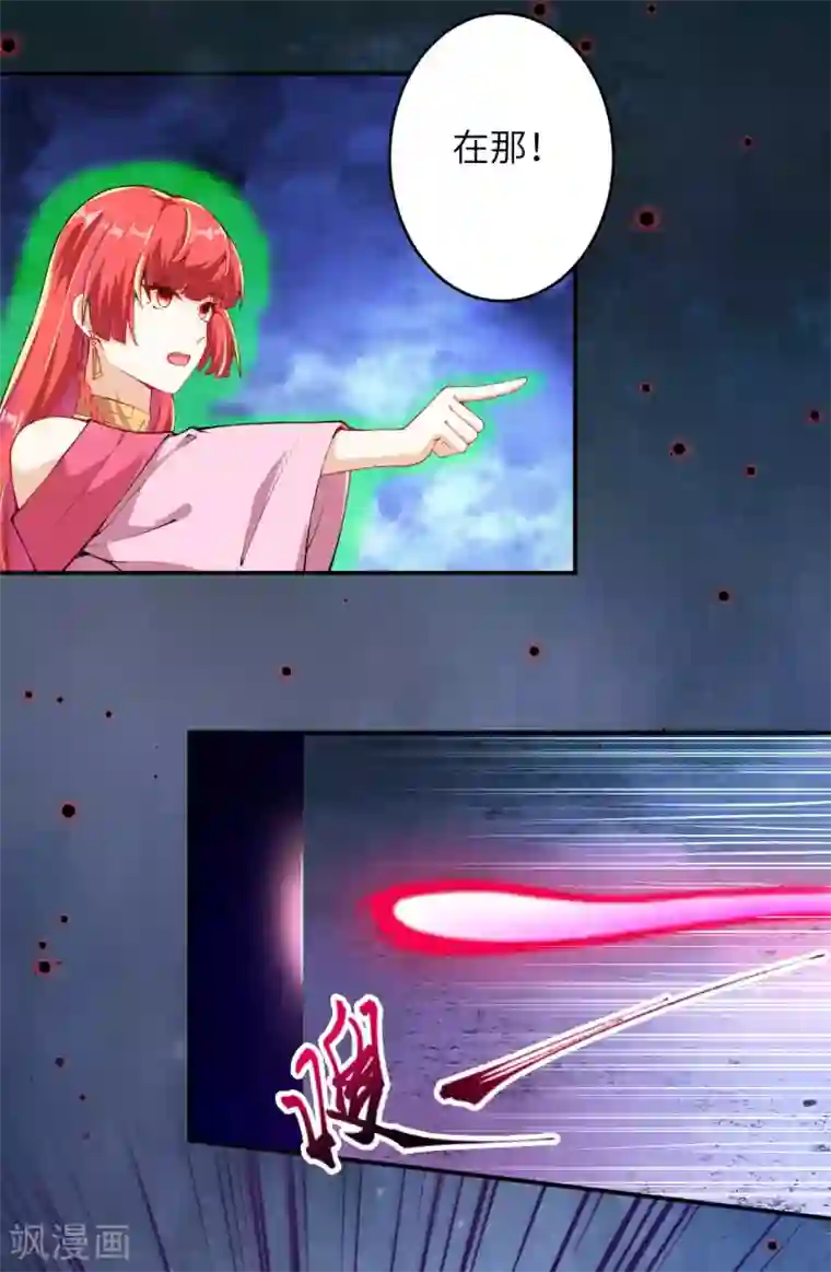 逆天邪神第300话 你以为谁都跟你一样妖孽！