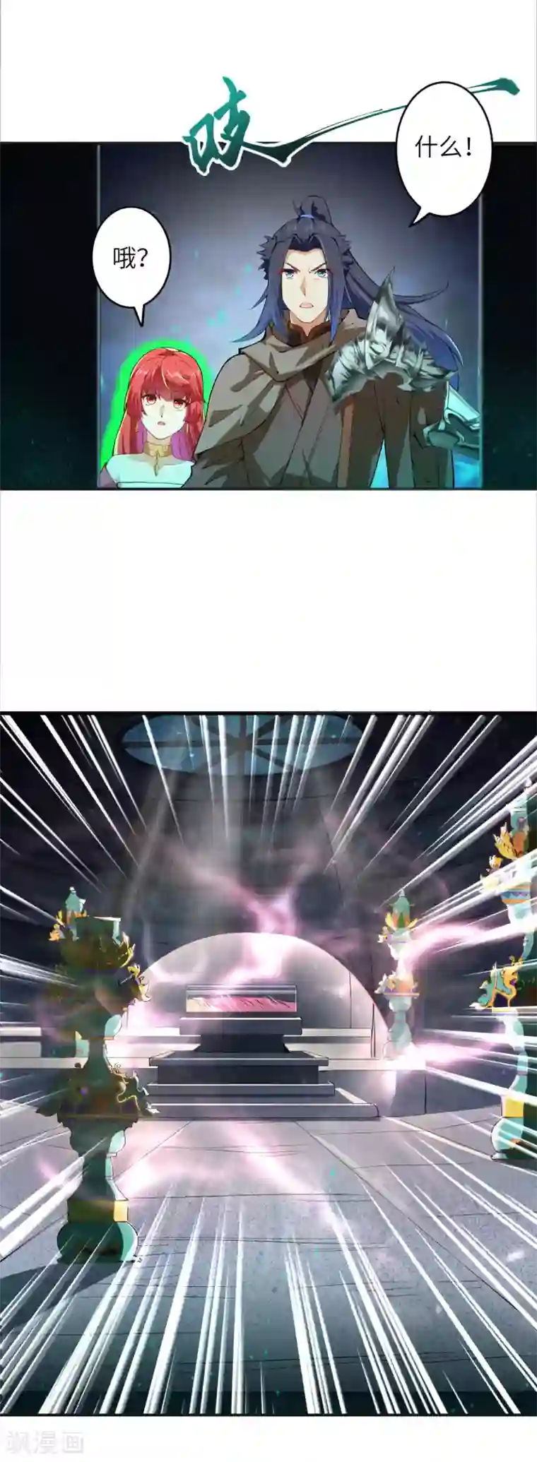 逆天邪神第300话 你以为谁都跟你一样妖孽！