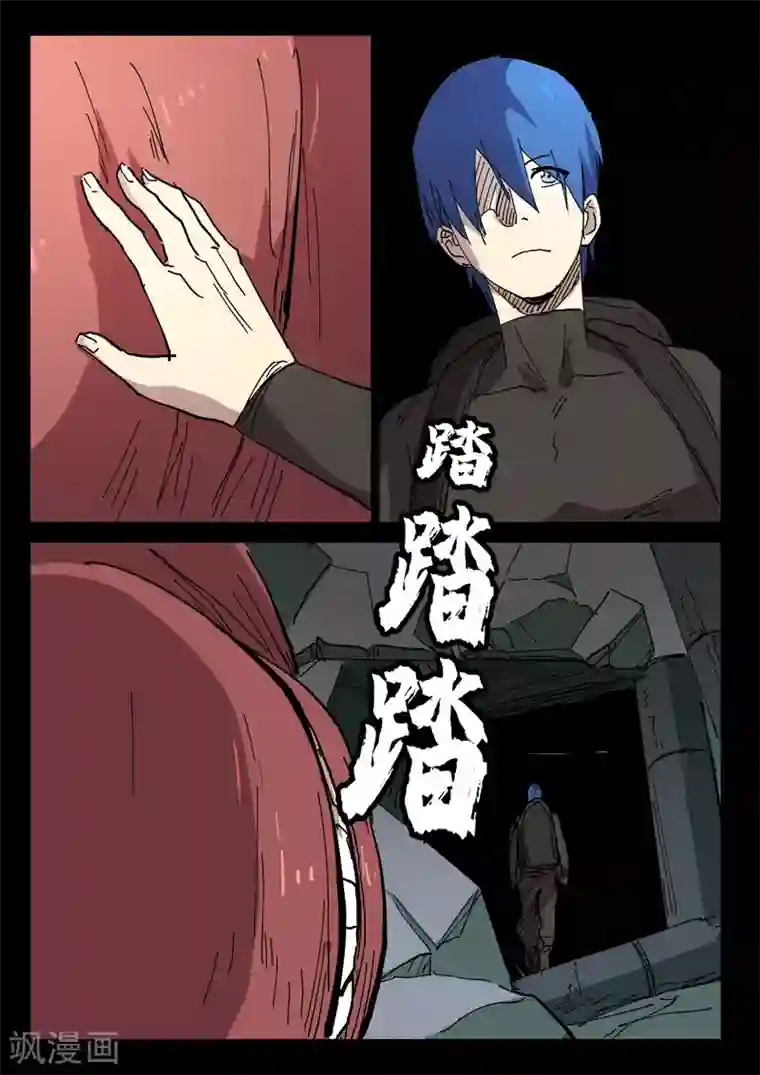 染色体47号第417话