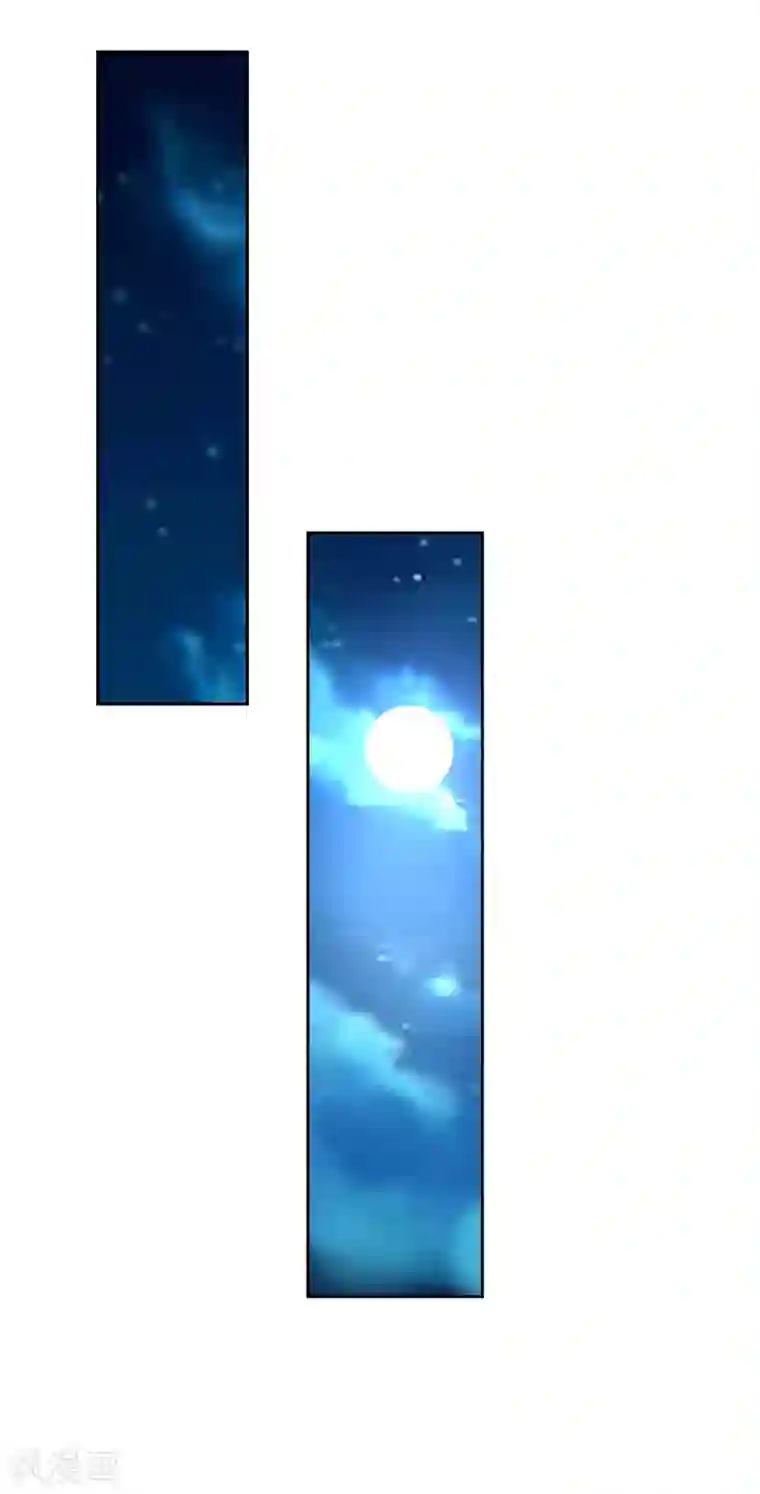 一等家丁第201话 分别