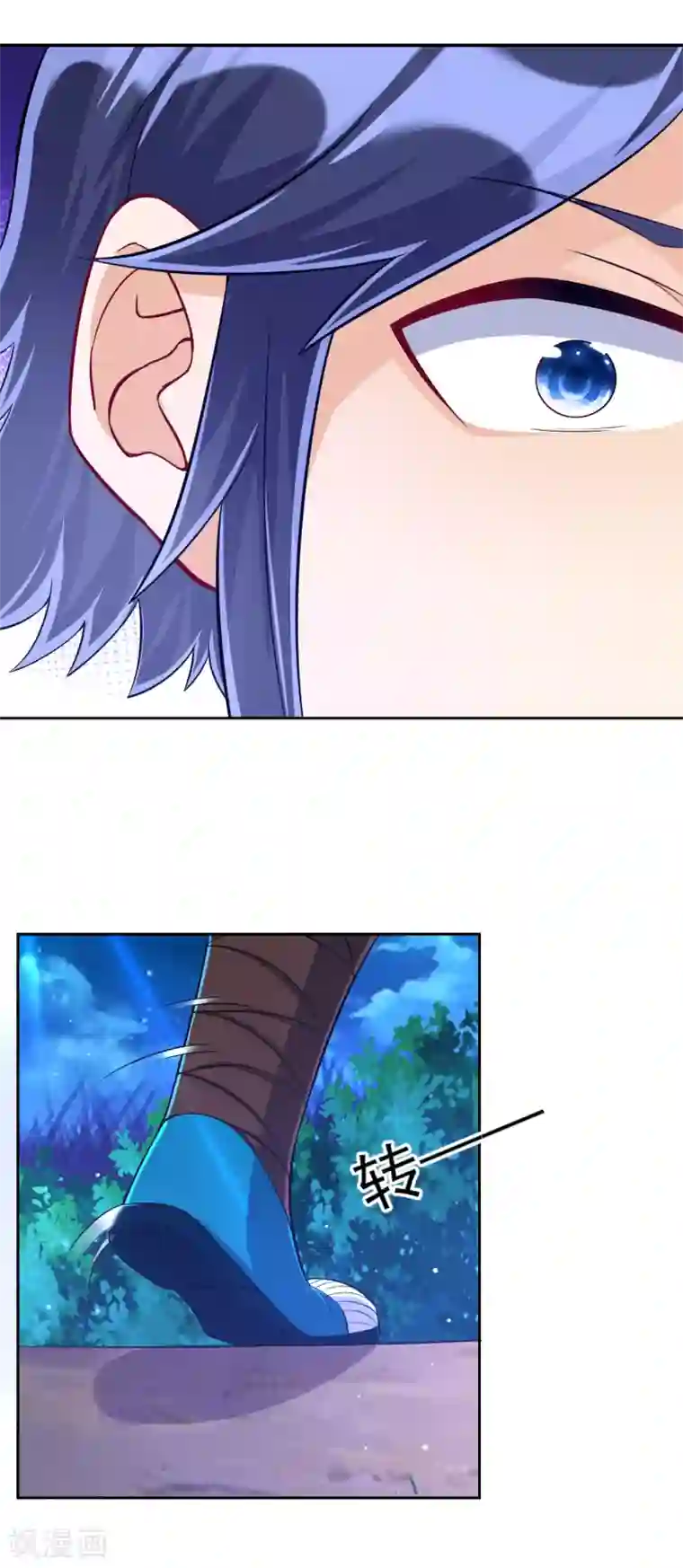 一等家丁第201话 分别