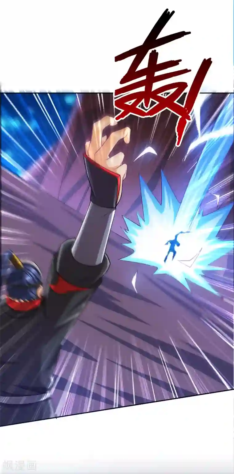 一等家丁第202话 内鬼