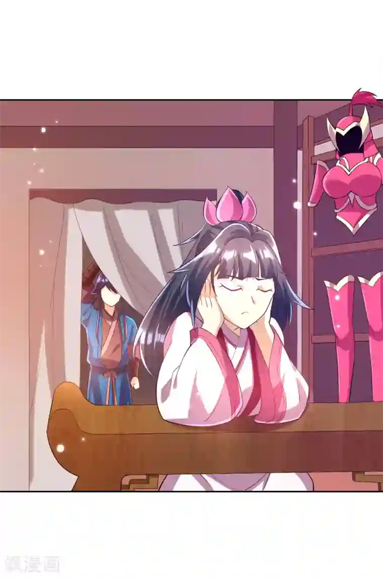 一等家丁第205话 夜袭狼群