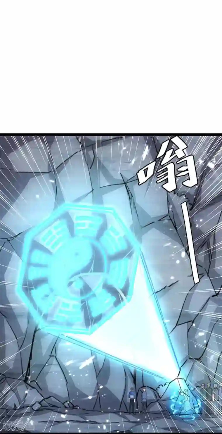 重生弃少归来第161话 进入秘境