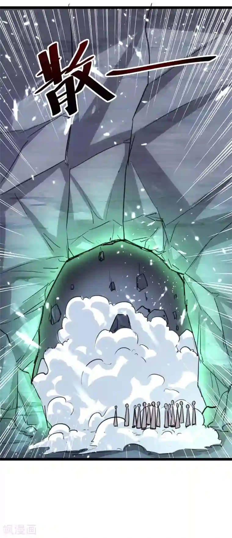 重生弃少归来第161话 进入秘境