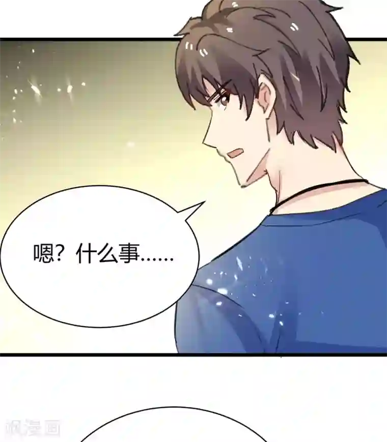 重生弃少归来第161话 进入秘境