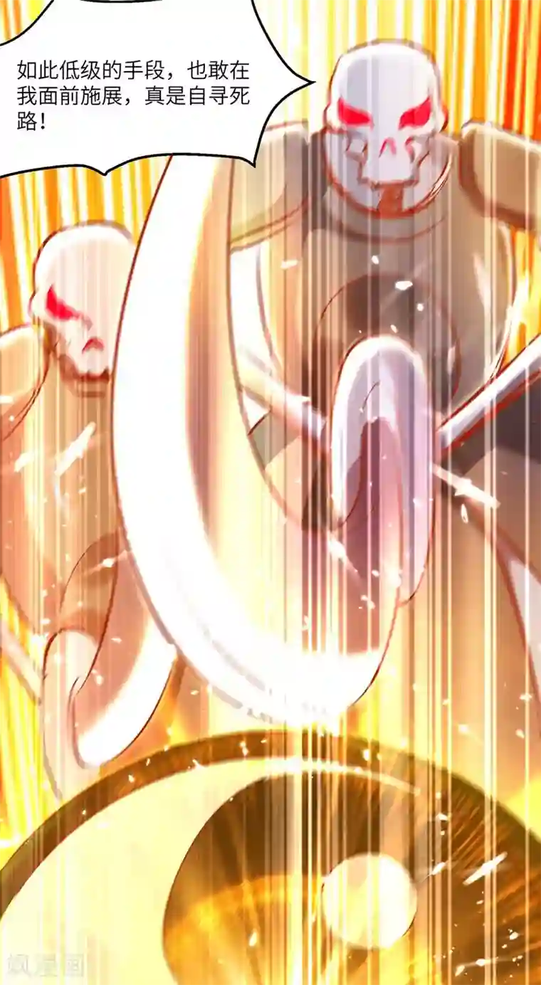 重生弃少归来第163话 邪术