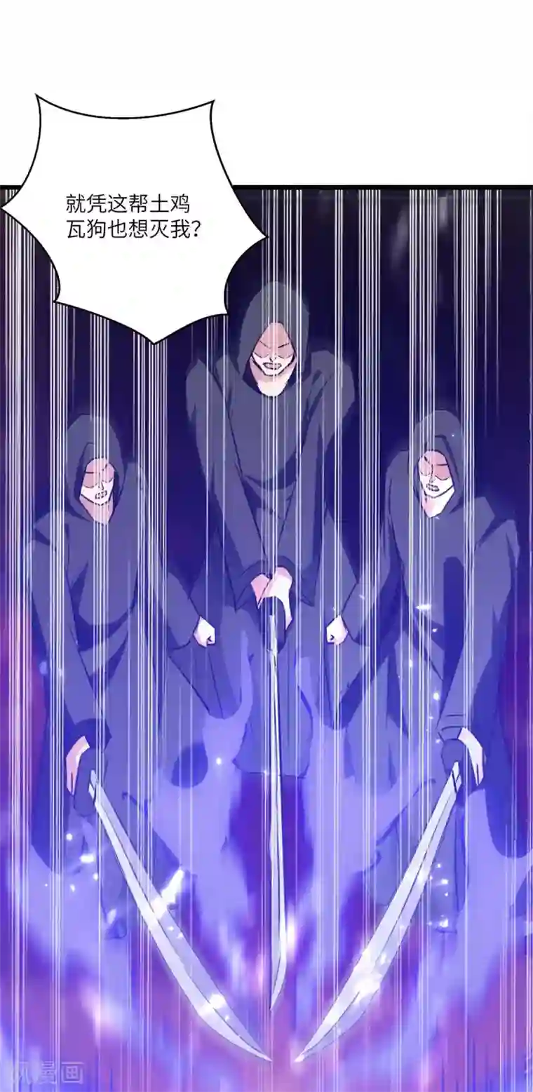 重生弃少归来第163话 邪术