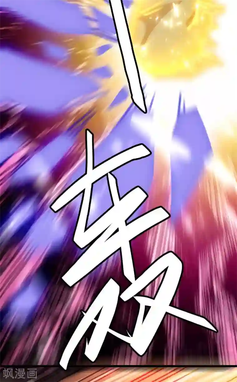 重生弃少归来第163话 邪术