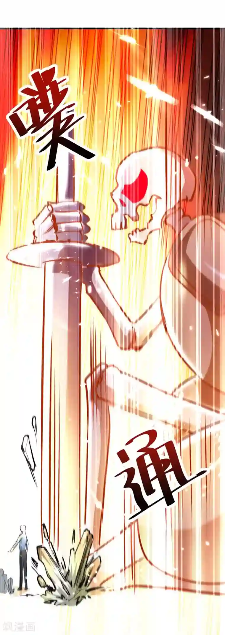 重生弃少归来第163话 邪术