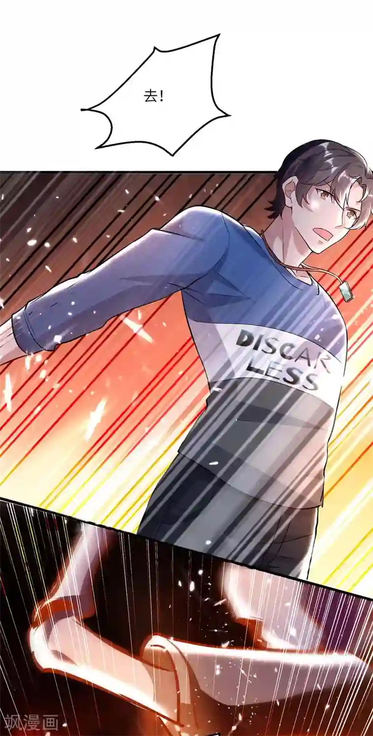 重生弃少归来第163话 邪术