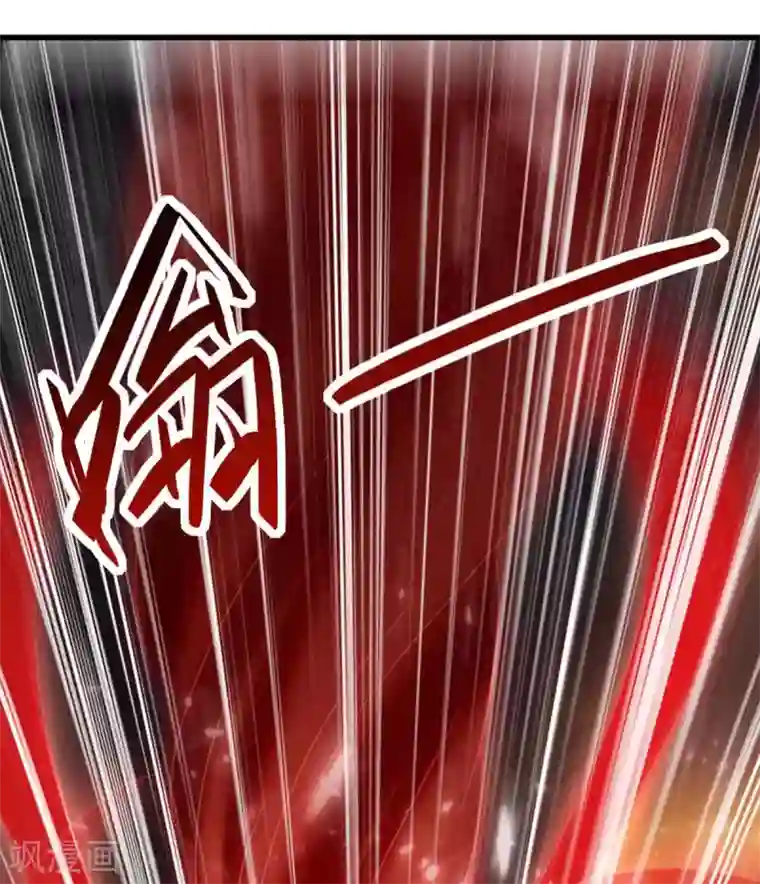 重生弃少归来第164话 迦蓝尊者