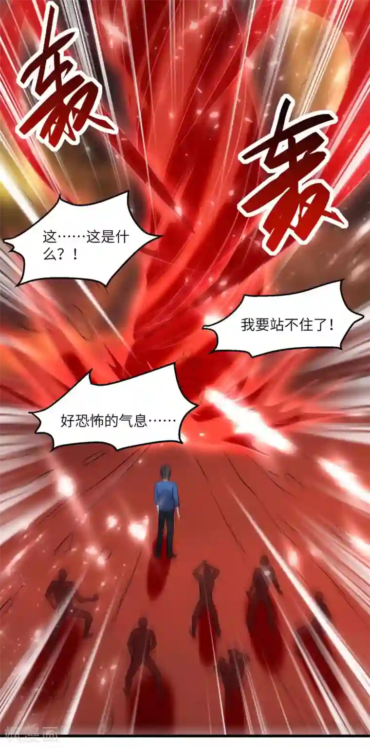 重生弃少归来第164话 迦蓝尊者
