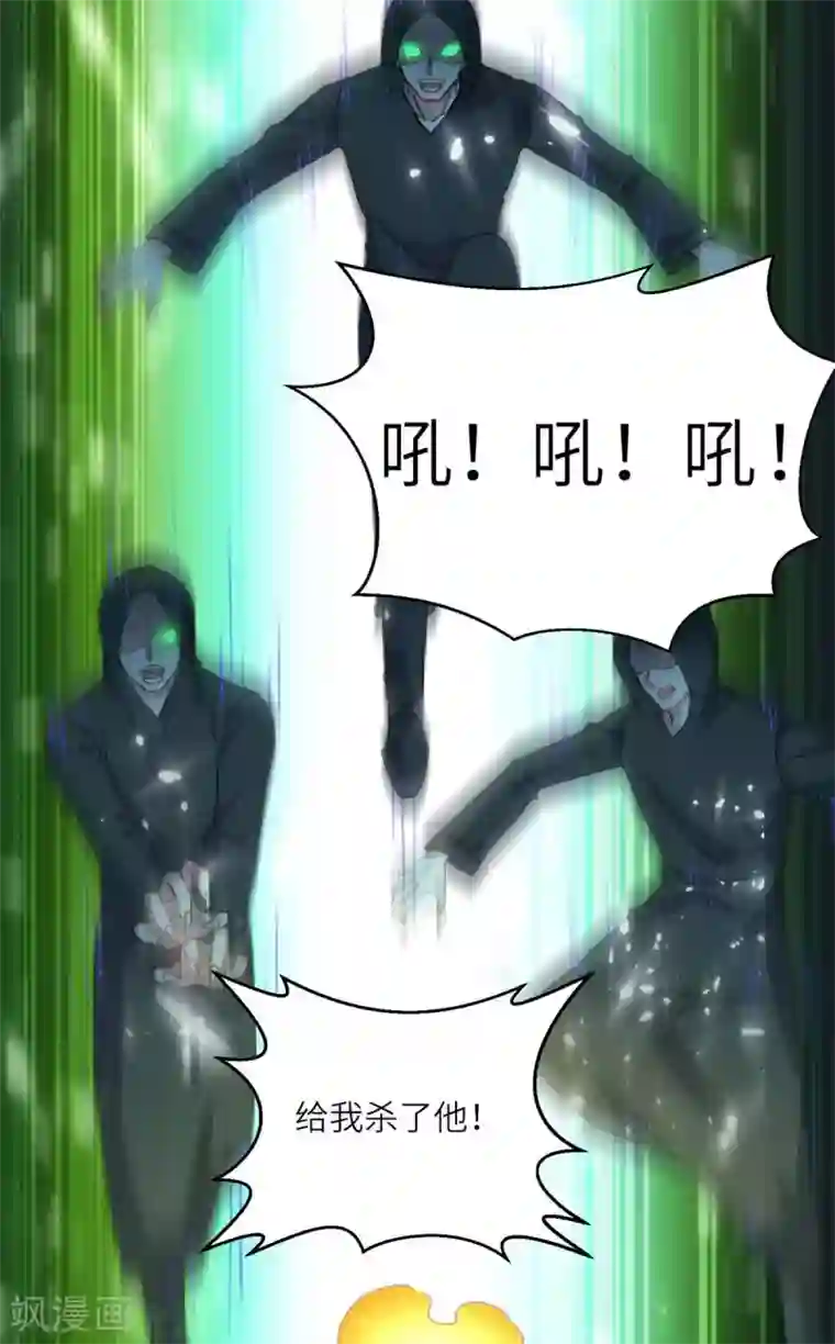 重生弃少归来第164话 迦蓝尊者