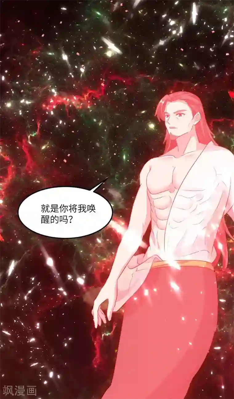 重生弃少归来第164话 迦蓝尊者