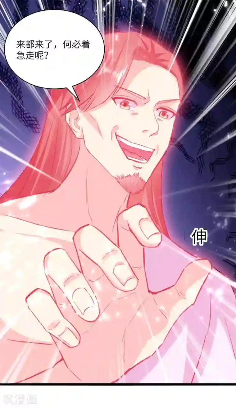 重生弃少归来第164话 迦蓝尊者