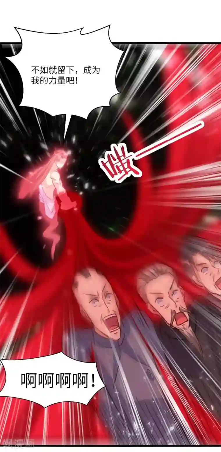 重生弃少归来第164话 迦蓝尊者