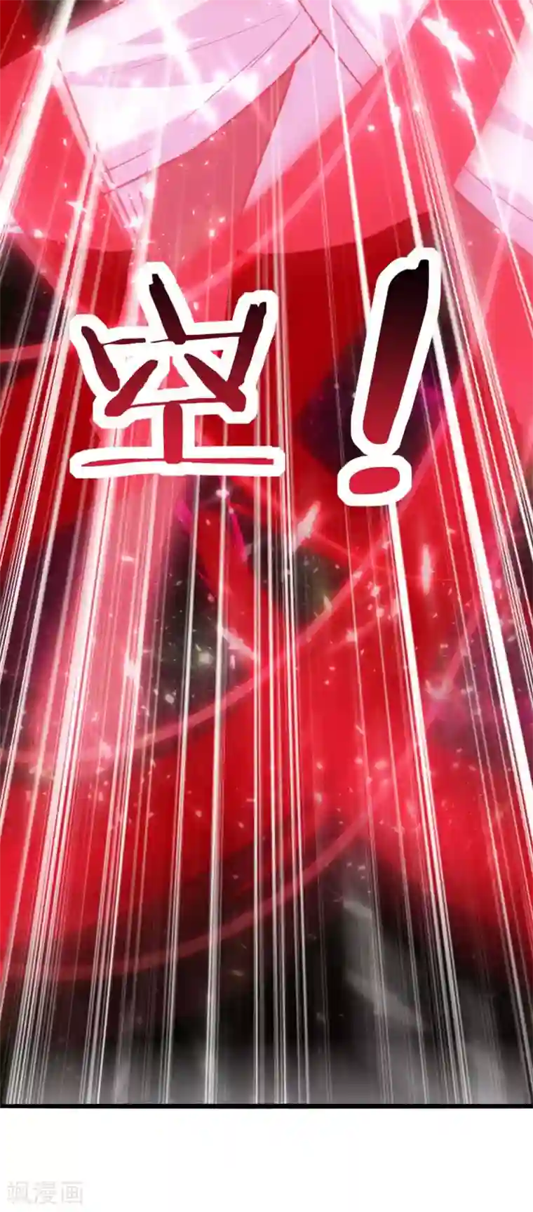 重生弃少归来第164话 迦蓝尊者