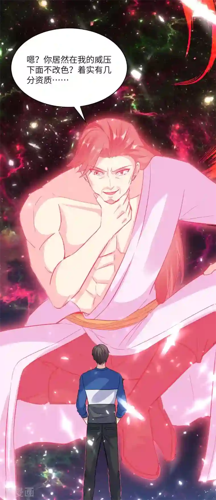 重生弃少归来第164话 迦蓝尊者