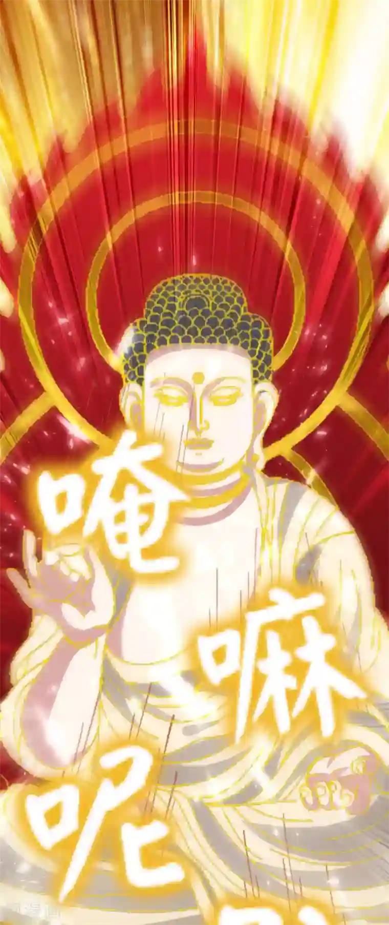 重生弃少归来第164话 迦蓝尊者