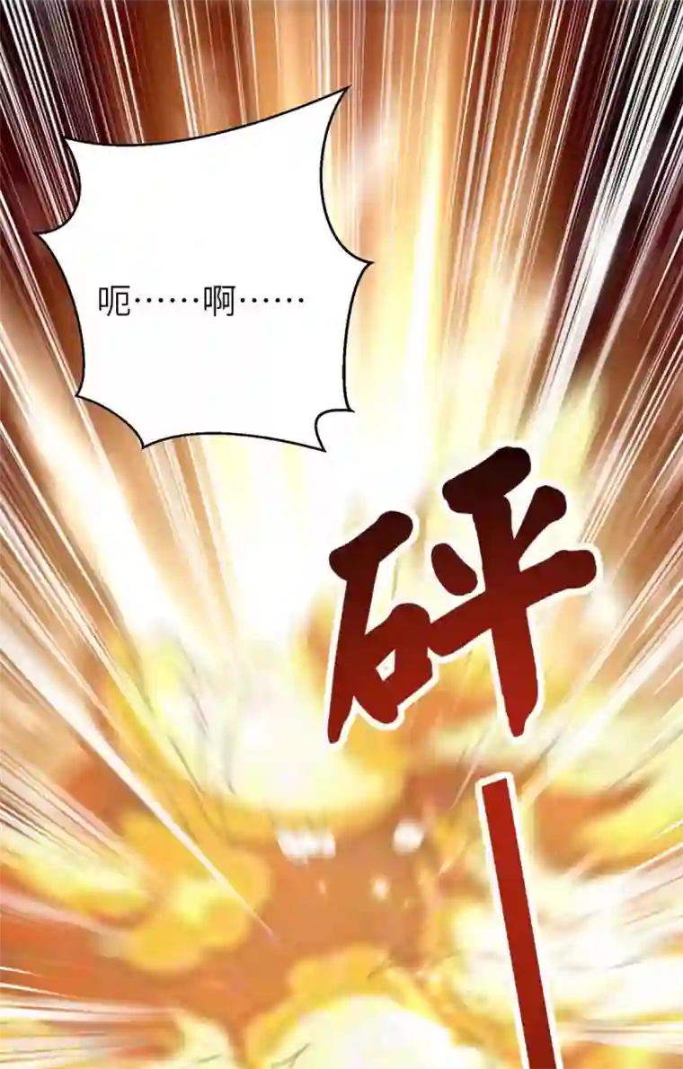 重生弃少归来第164话 迦蓝尊者