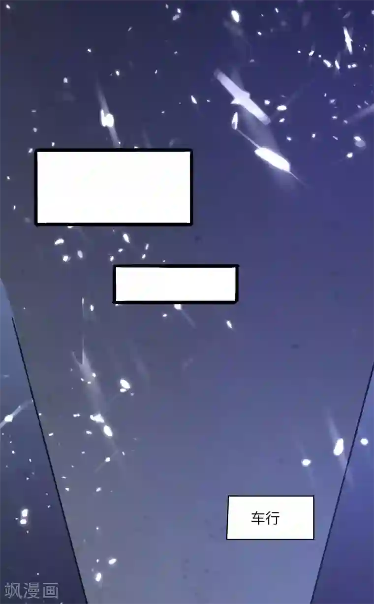 重生弃少归来第166话 英雄救美