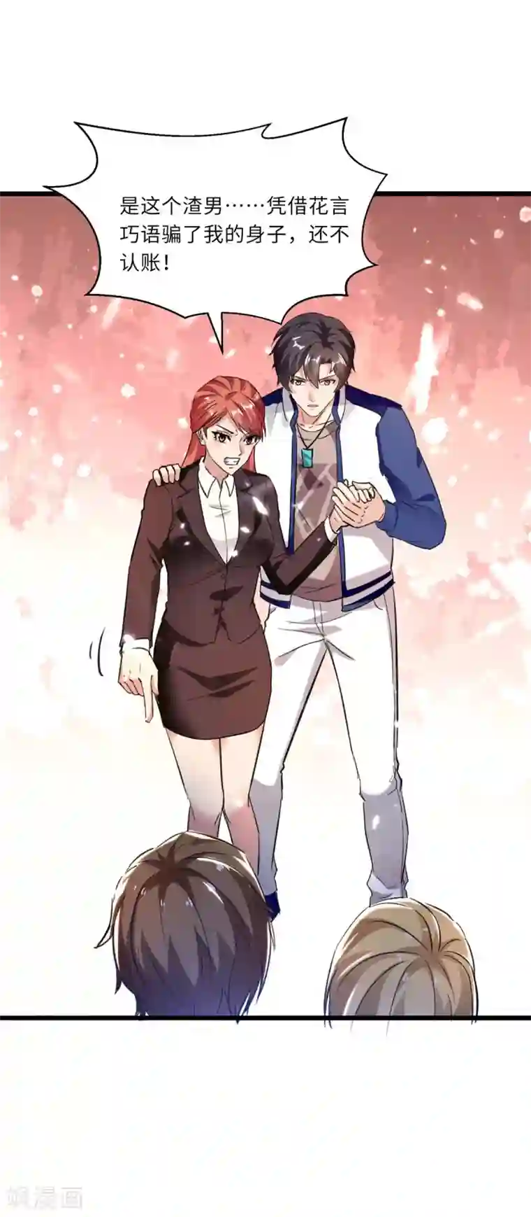 重生弃少归来第166话 英雄救美