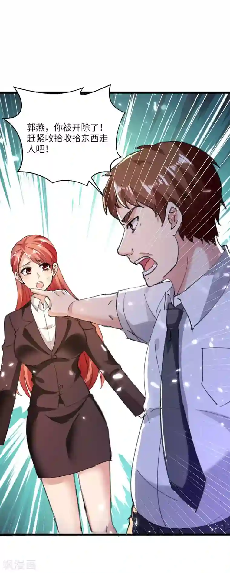 重生弃少归来第166话 英雄救美