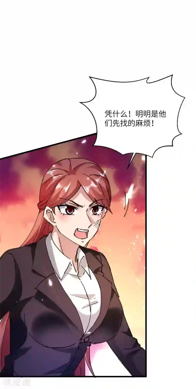 重生弃少归来第166话 英雄救美