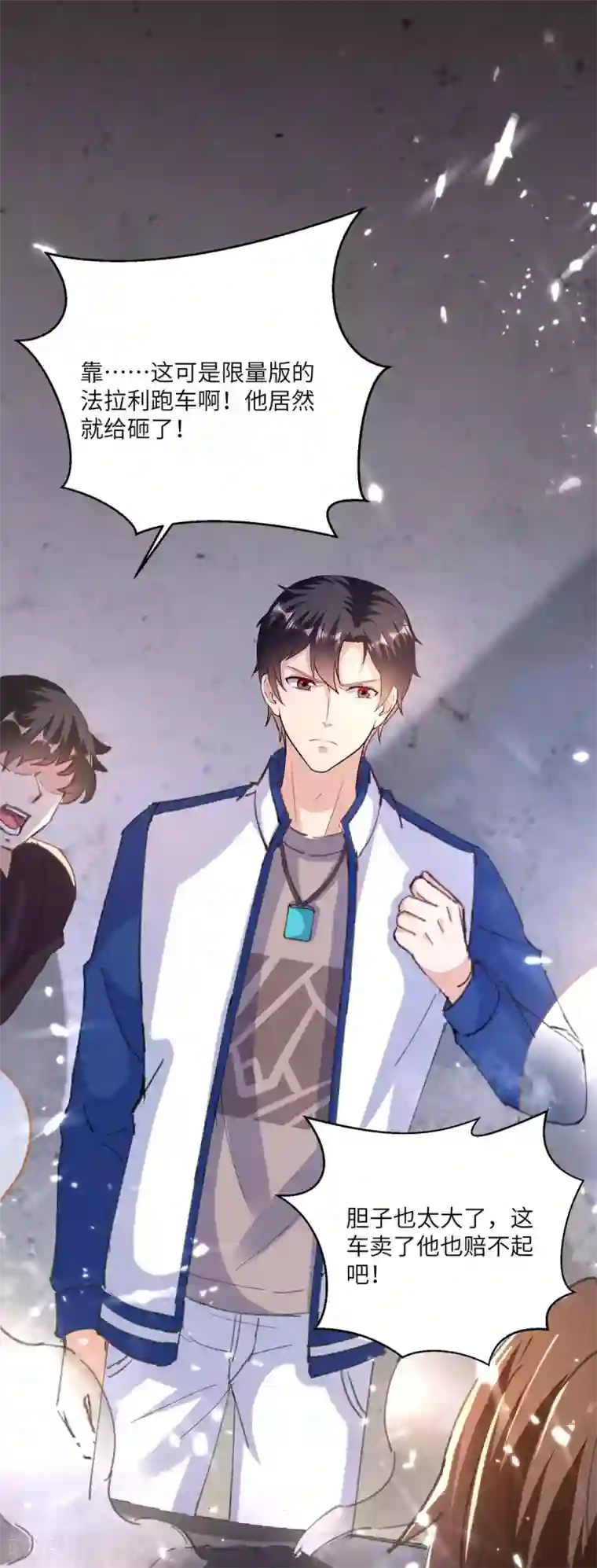 重生弃少归来第166话 英雄救美