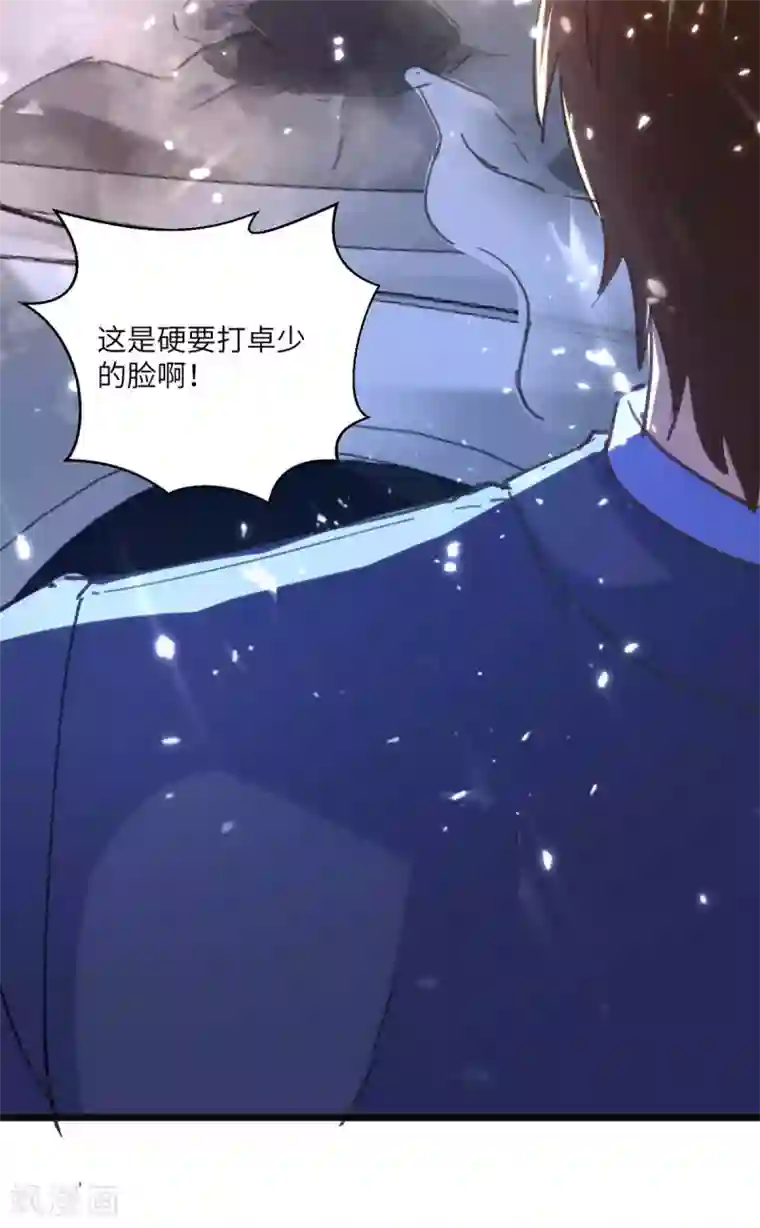 重生弃少归来第166话 英雄救美