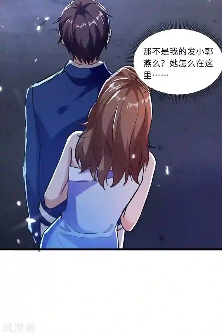 重生弃少归来第166话 英雄救美