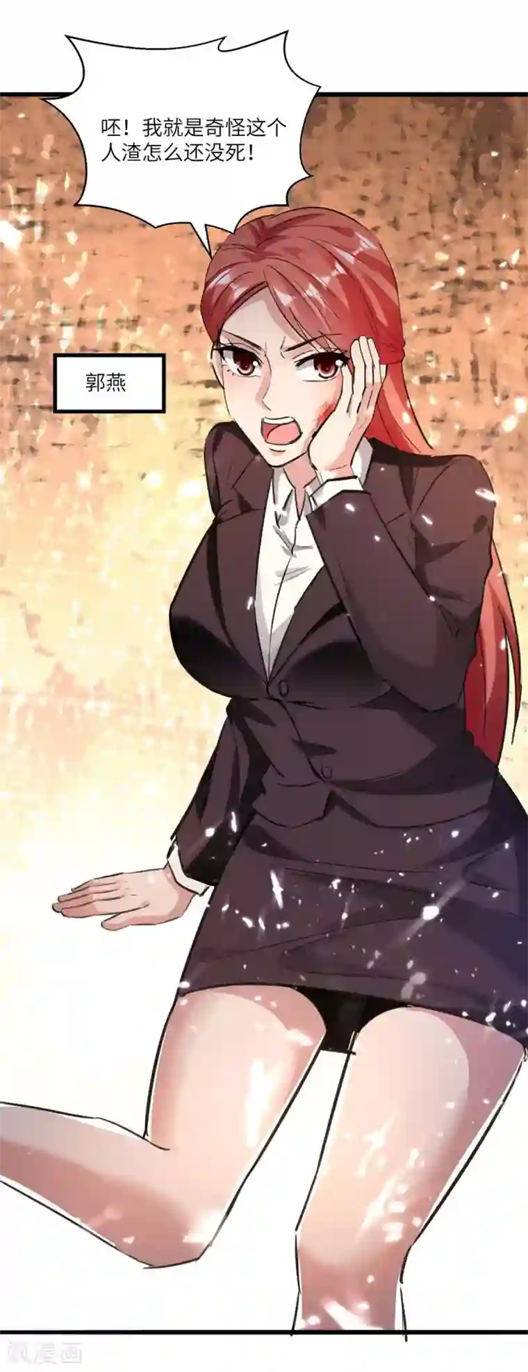 重生弃少归来第166话 英雄救美