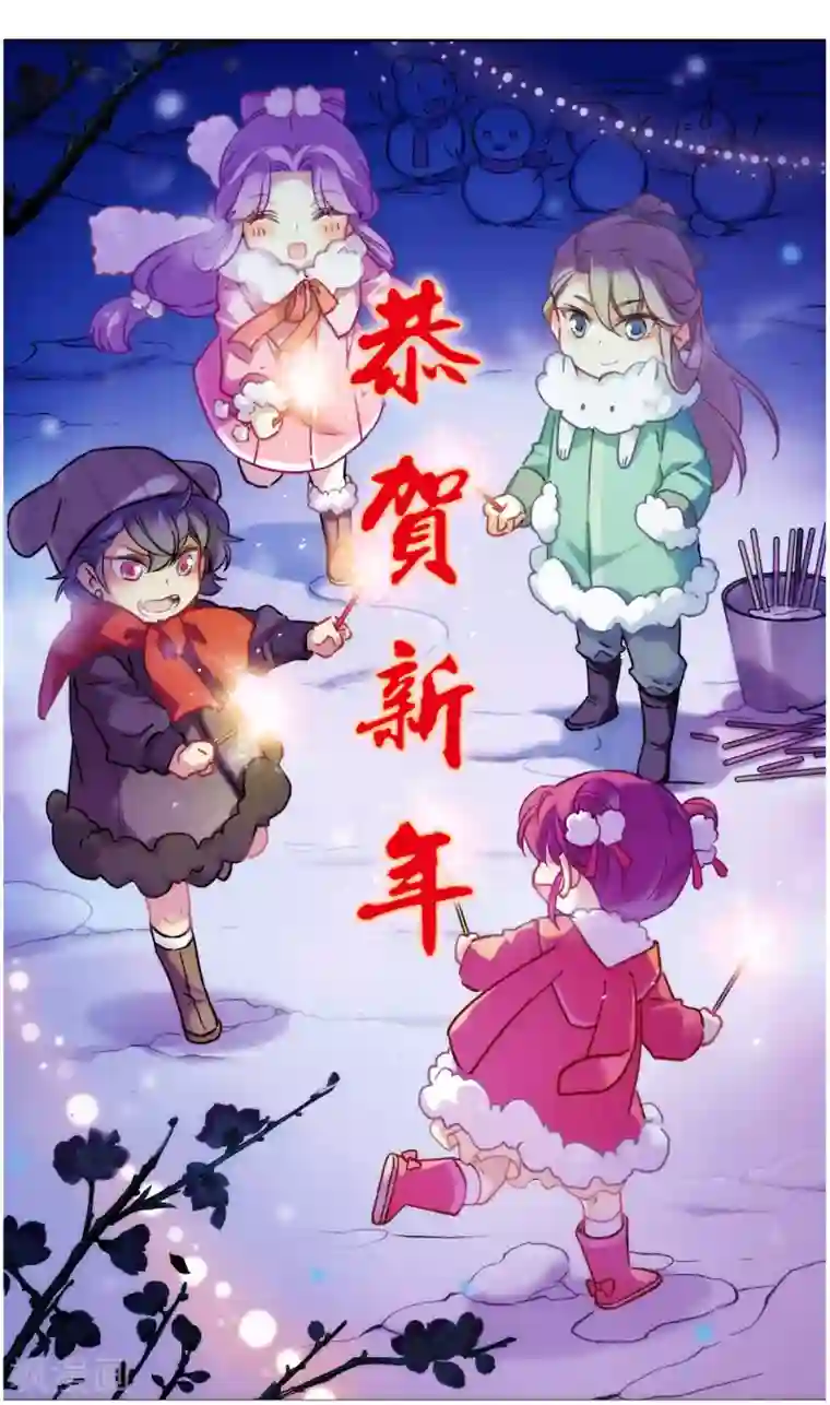 上国赋之千堆雪第194话 太子之位1