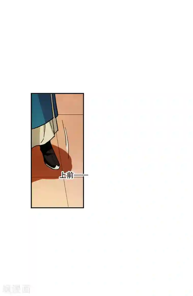 上国赋之千堆雪第194话 太子之位1