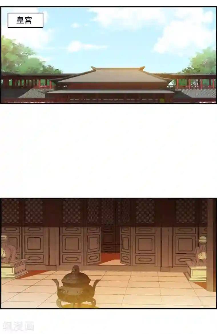 上国赋之千堆雪第194话 太子之位1